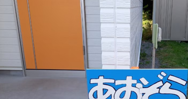 2021年ありがとうございました。