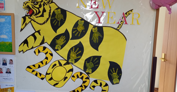 2022年！あおぞらスタート！