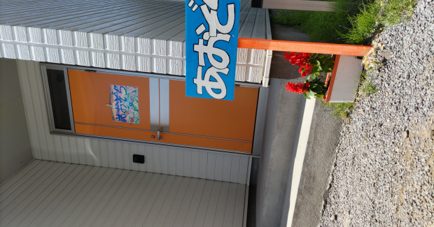 感情ジェットコースター！！