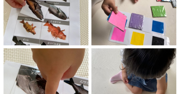 ゴキゲン！躍動！レッツトライ！