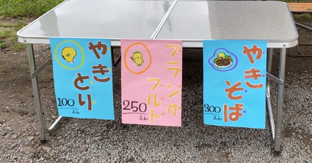 2022！夏祭り2日目！