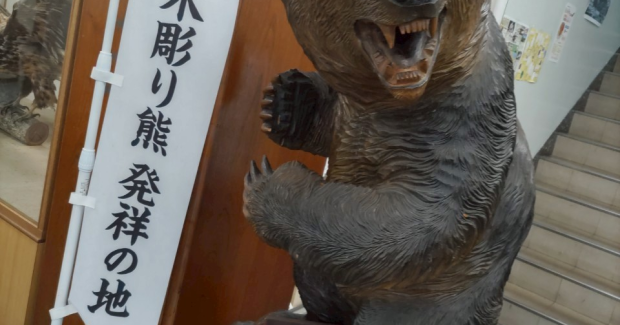 夏休みお出掛けレク〜八雲町へ！！〜