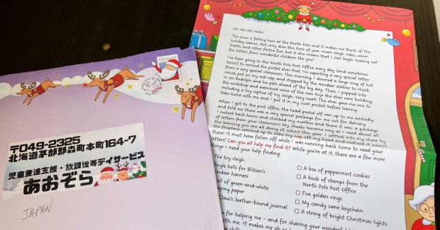 新学期スタート！！いくぞー！！！