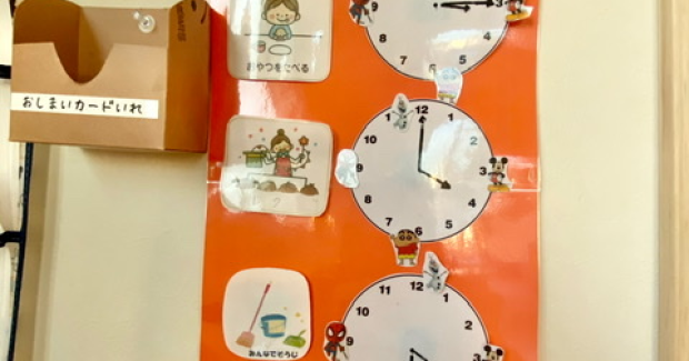 あおぞらでは・・・