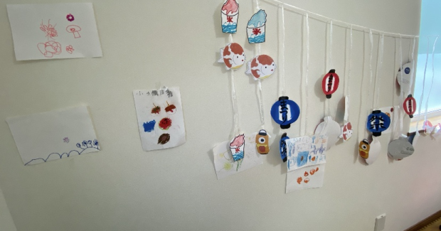 あおぞら夏祭り〜2020〜